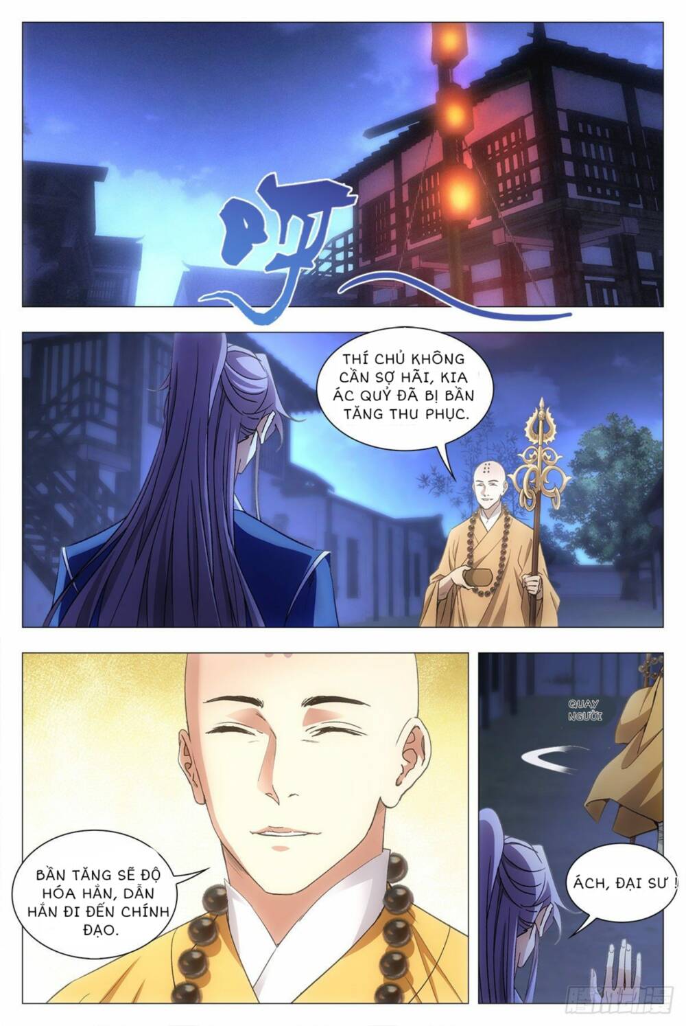 Đại Chu Tiên Lại Chapter 12 - Trang 2