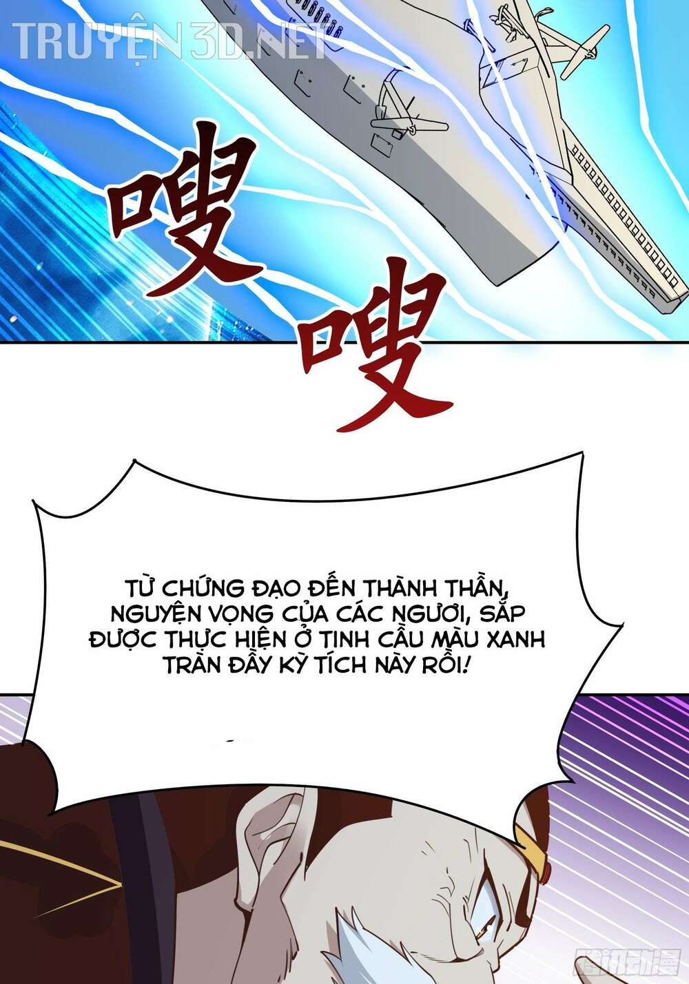 Trọng Sinh Đô Thị Thiên Tôn Chapter 390 - Trang 2