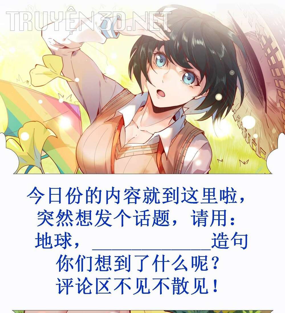 Trọng Sinh Đô Thị Thiên Tôn Chapter 390 - Trang 2