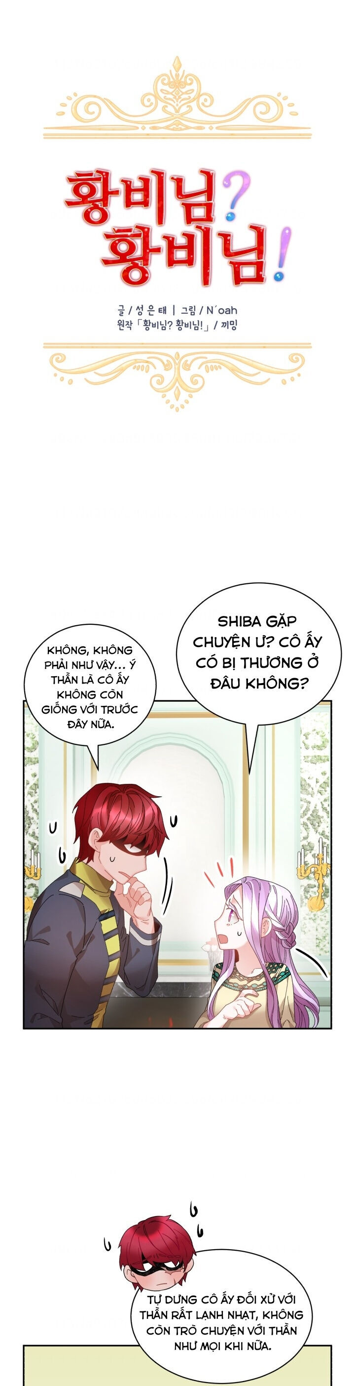 Tôi Không Muốn Trở Thành Hoàng Hậu Chapter 57 - Trang 2