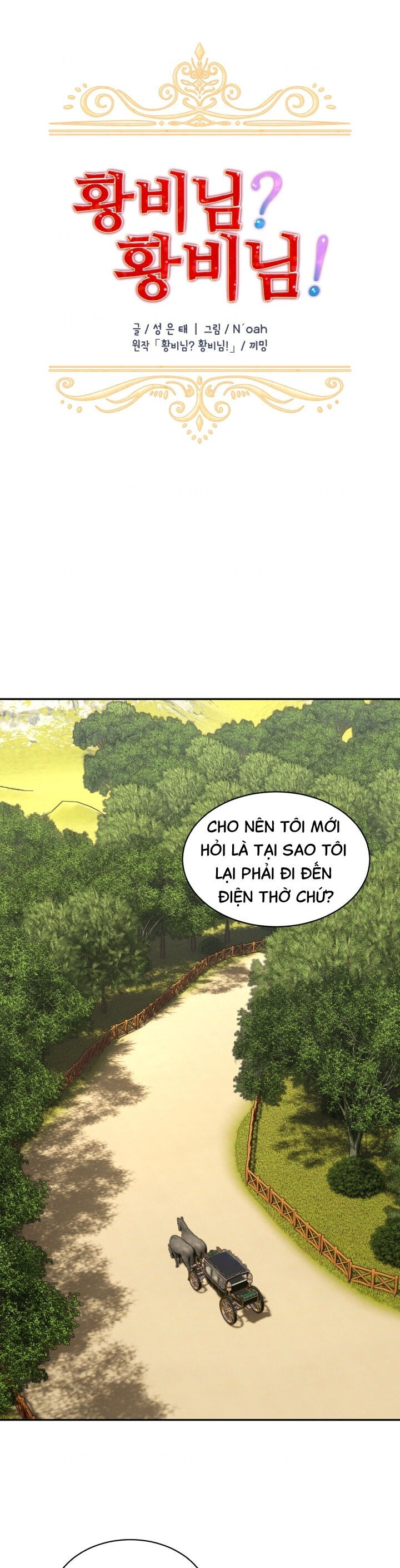 Tôi Không Muốn Trở Thành Hoàng Hậu Chapter 40 - Trang 2