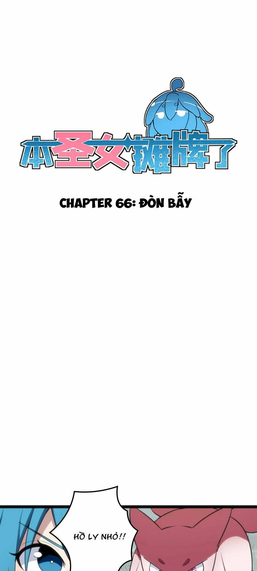 Bổn Thánh Nữ Ngã Bài Rồi Chapter 66 - Trang 2