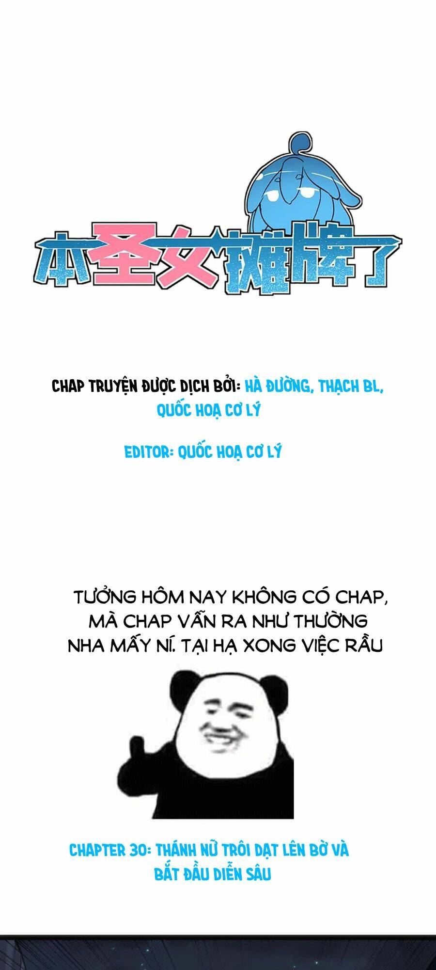 Bổn Thánh Nữ Ngã Bài Rồi Chapter 30 - Trang 2