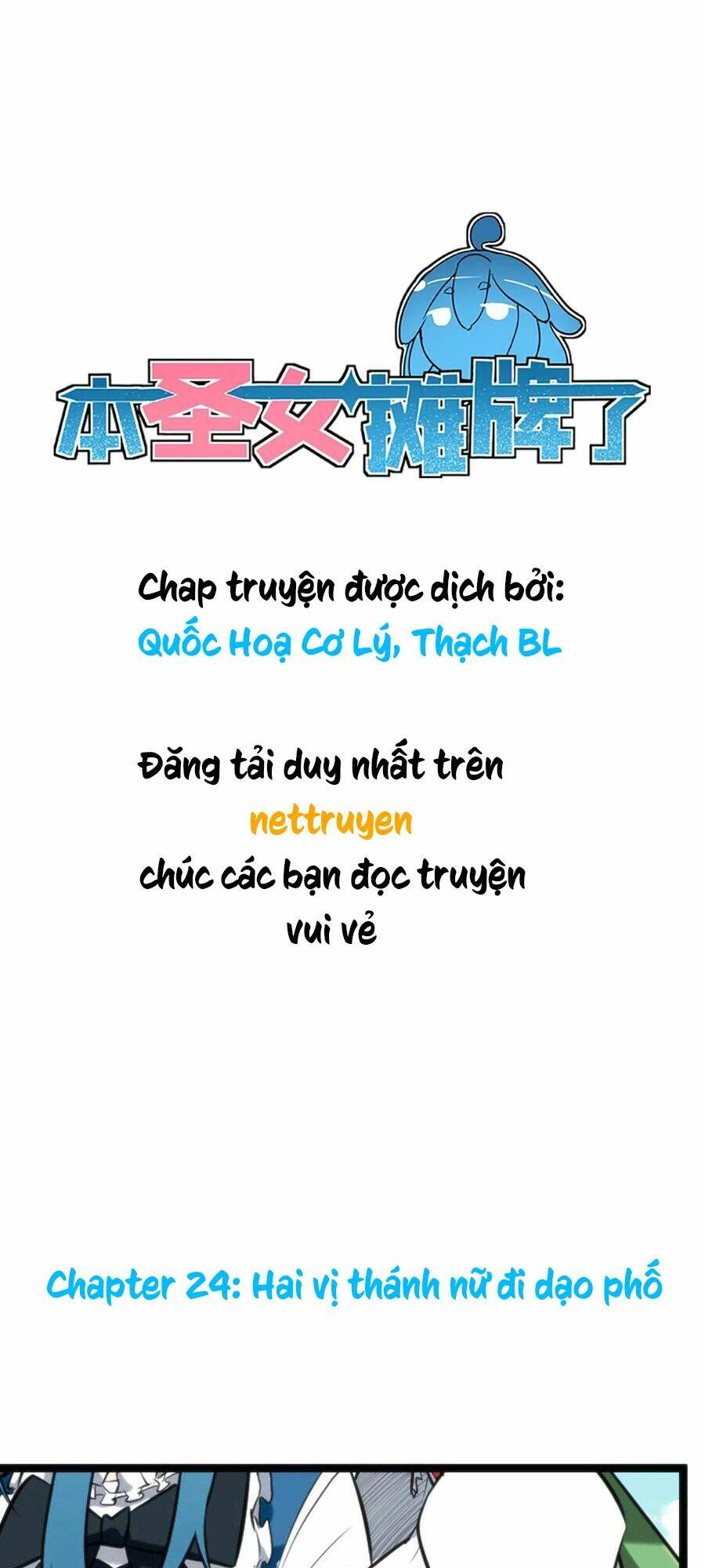 Bổn Thánh Nữ Ngã Bài Rồi Chapter 24 - Trang 2