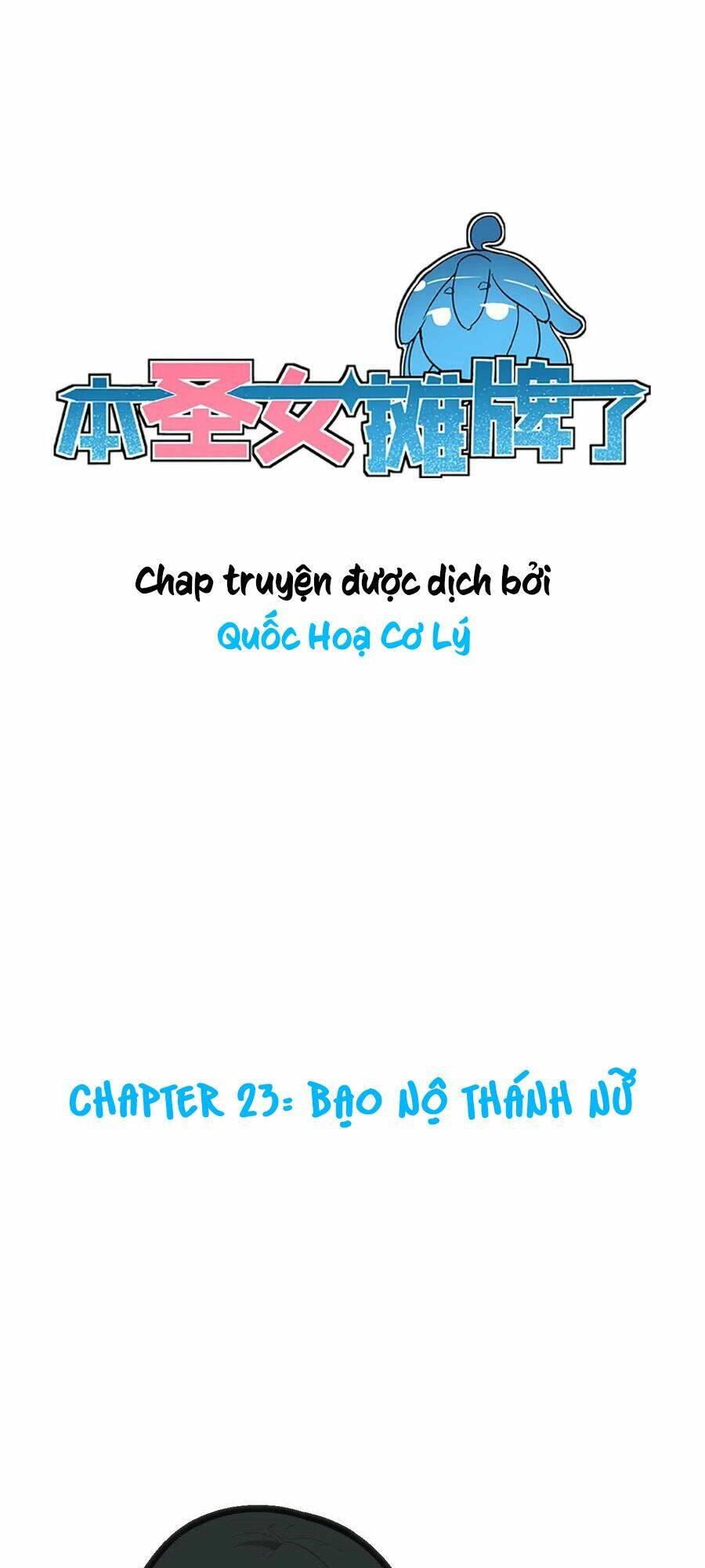 Bổn Thánh Nữ Ngã Bài Rồi Chapter 23 - Trang 2