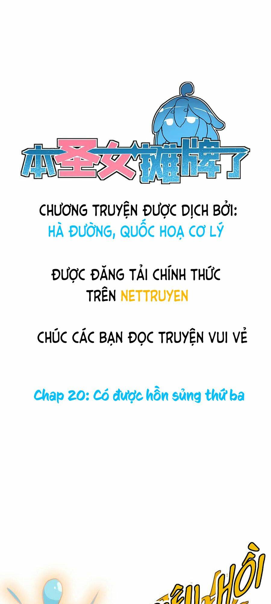 Bổn Thánh Nữ Ngã Bài Rồi Chapter 20 - Trang 2