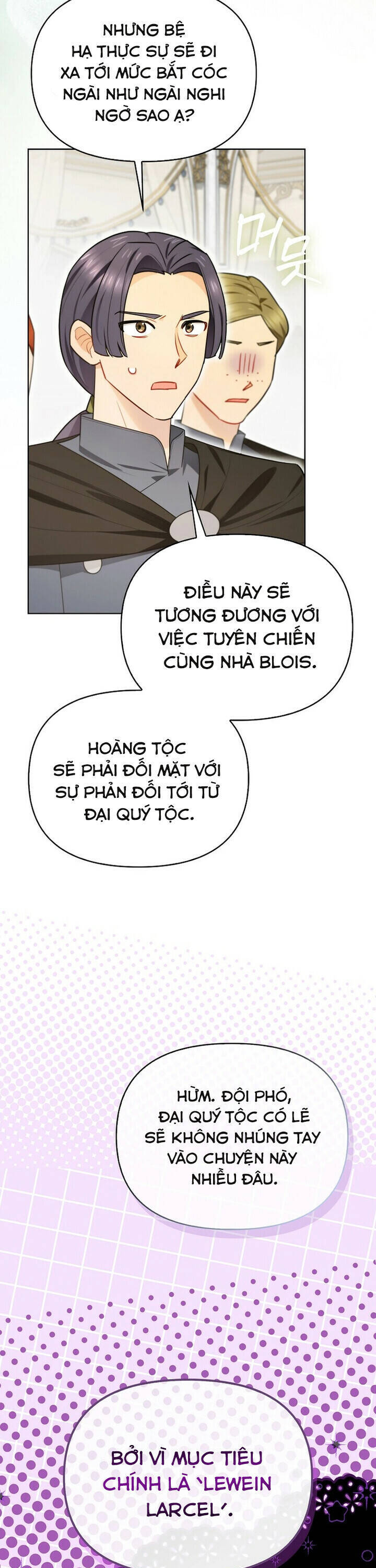 Ác Nữ Trở Thành Miêu Nô Chapter 25 - Trang 2