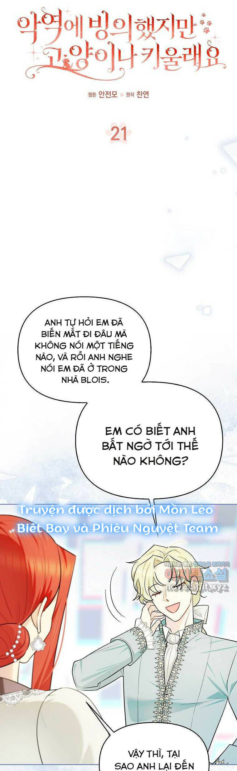 Ác Nữ Trở Thành Miêu Nô Chapter 21 - Trang 2