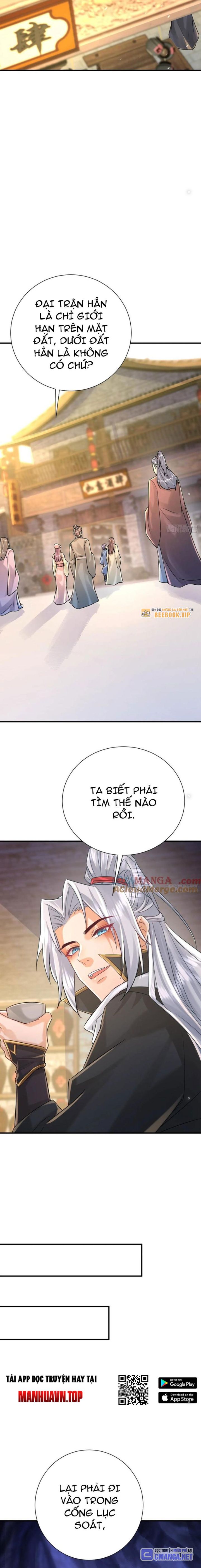 Tiêu Rồi, Ta Bị Mỹ Nữ Võ Thần Khóa Lại Rồi Chapter 57 - Trang 2