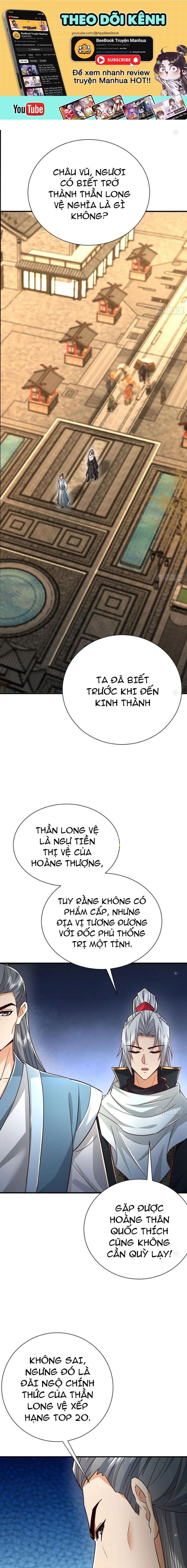 Tiêu Rồi, Ta Bị Mỹ Nữ Võ Thần Khóa Lại Rồi Chapter 55 - Trang 2