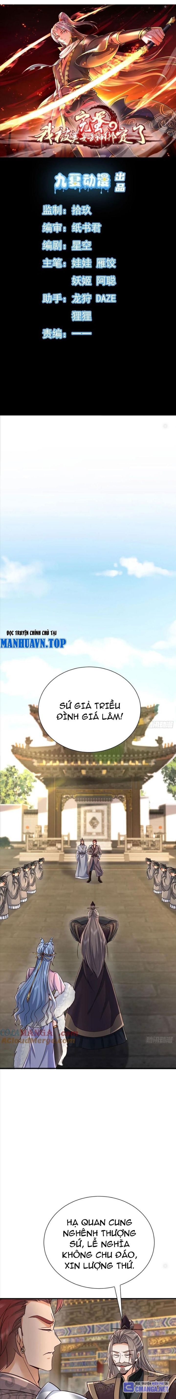 Tiêu Rồi, Ta Bị Mỹ Nữ Võ Thần Khóa Lại Rồi Chapter 50 - Trang 2