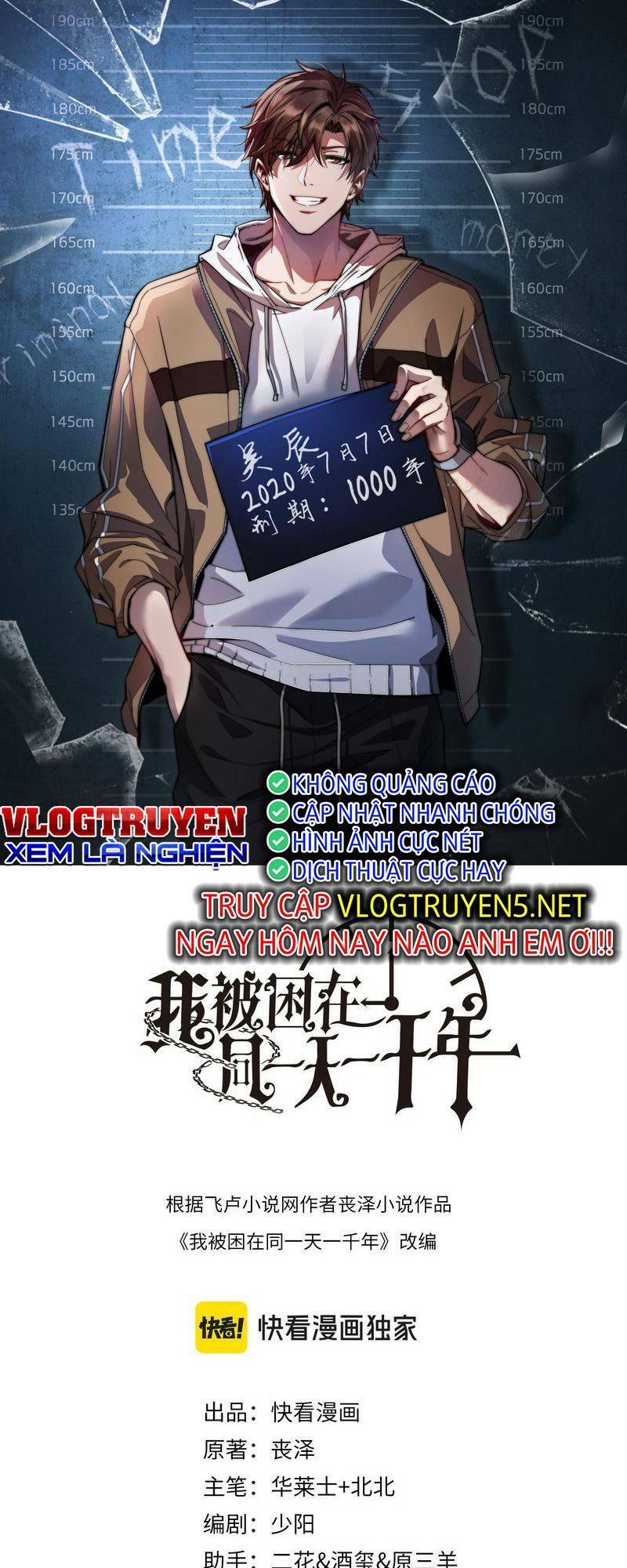 Ta Bị Kẹt Cùng Một Ngày 1000 Năm Chapter 43 - Trang 2