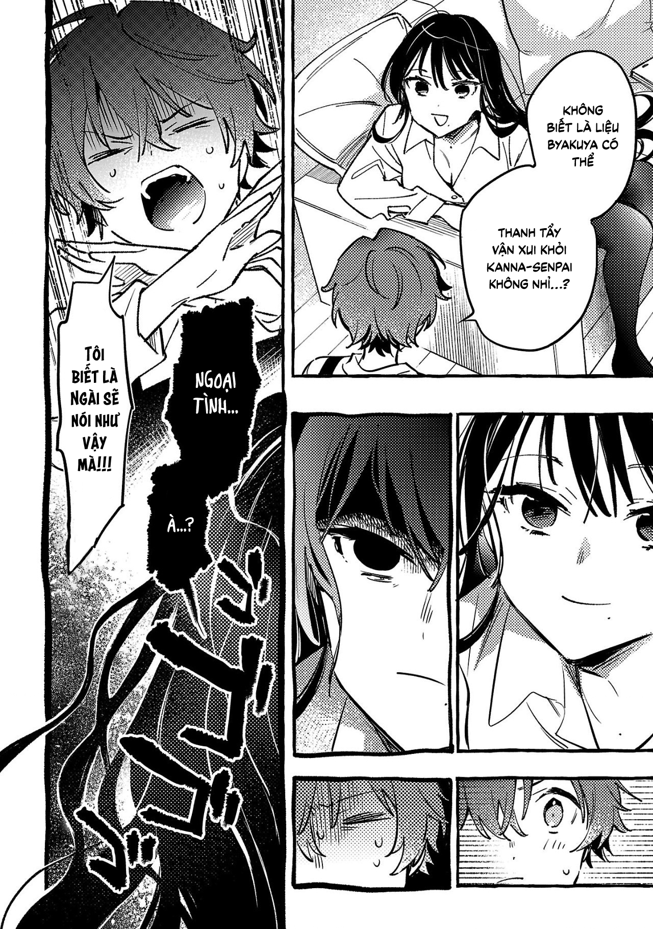 Byakuda No Hanamuko Chapter 7 - Trang 2