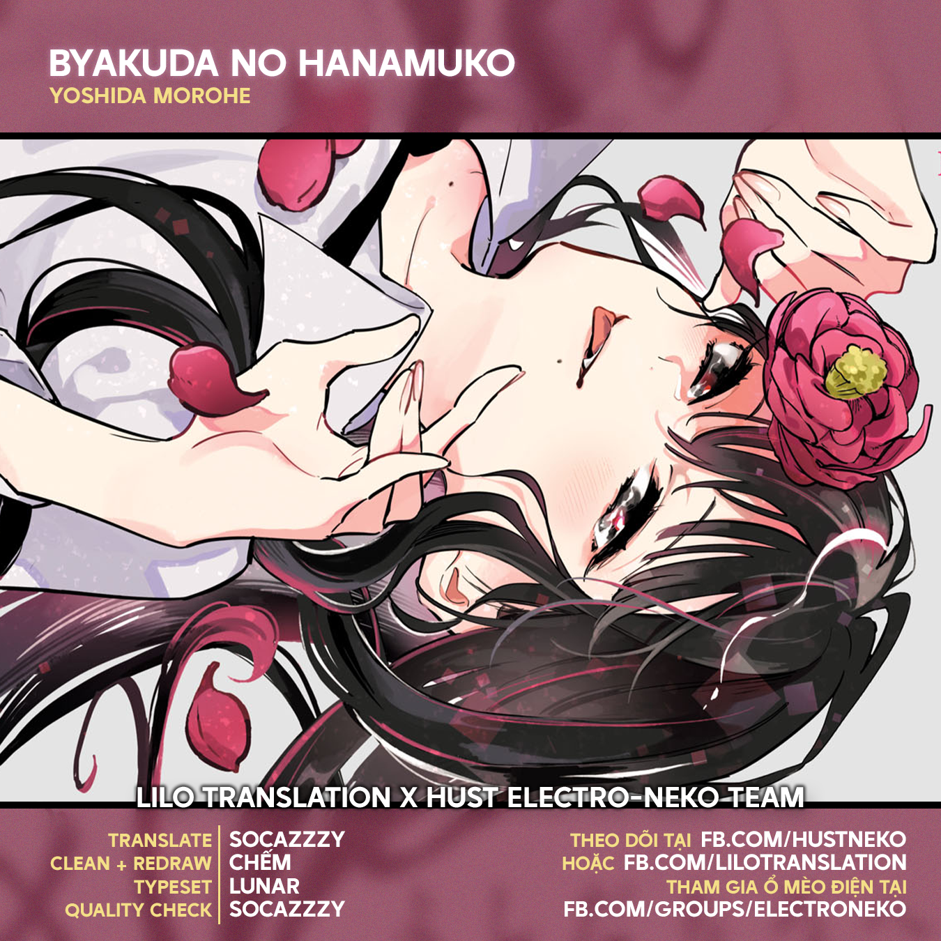 Byakuda No Hanamuko Chapter 7 - Trang 2