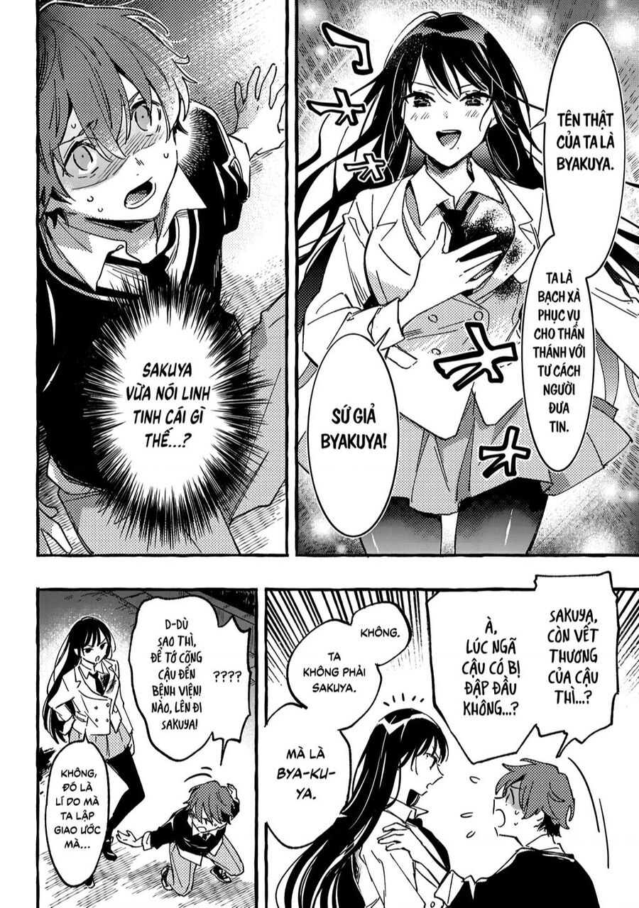 Byakuda No Hanamuko Chapter 1 - Trang 2