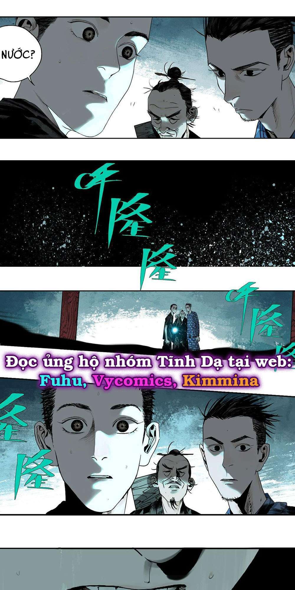 Sở Ô Chapter 16 - Trang 2