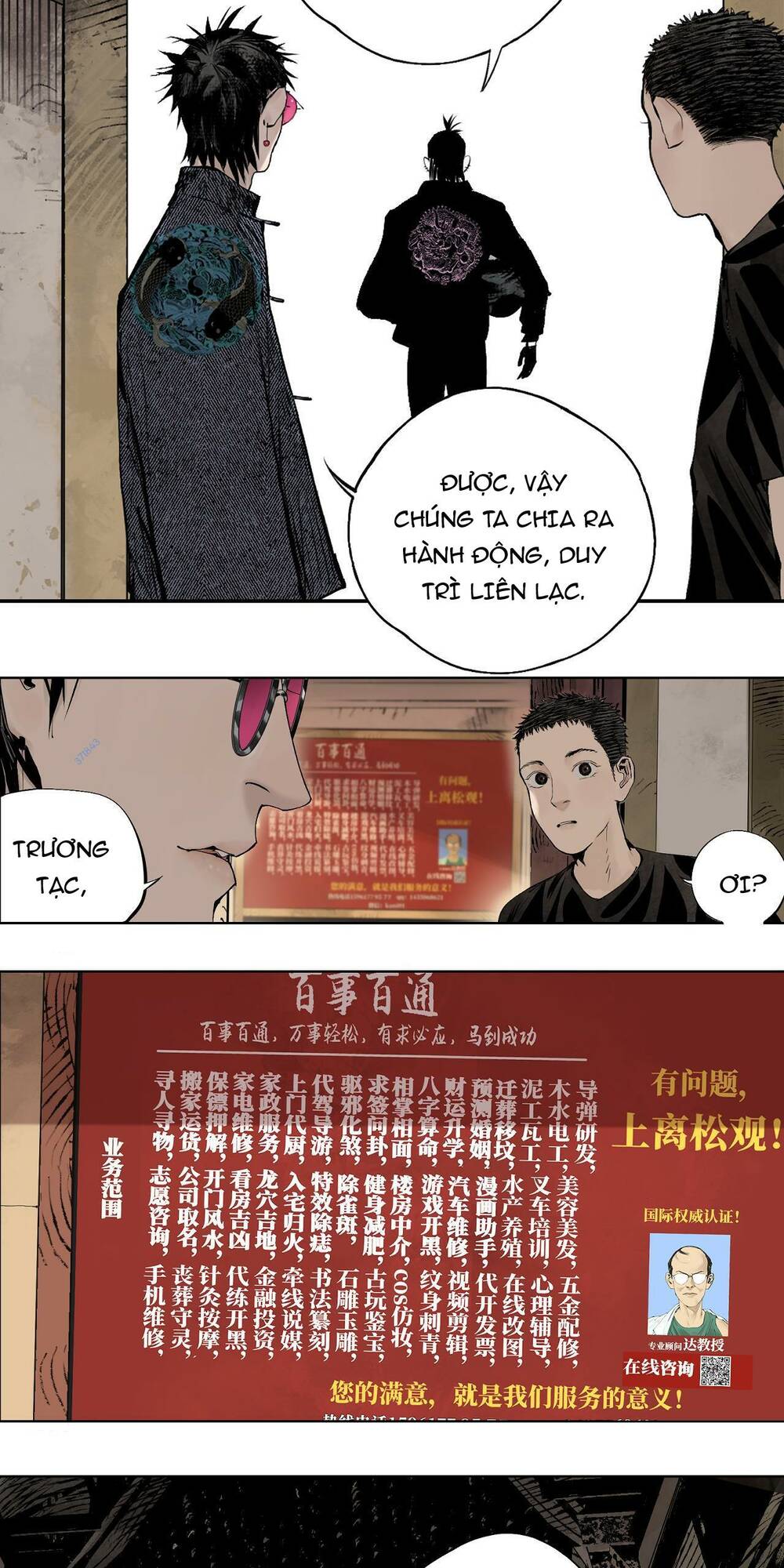 Sở Ô Chapter 11 - Trang 2