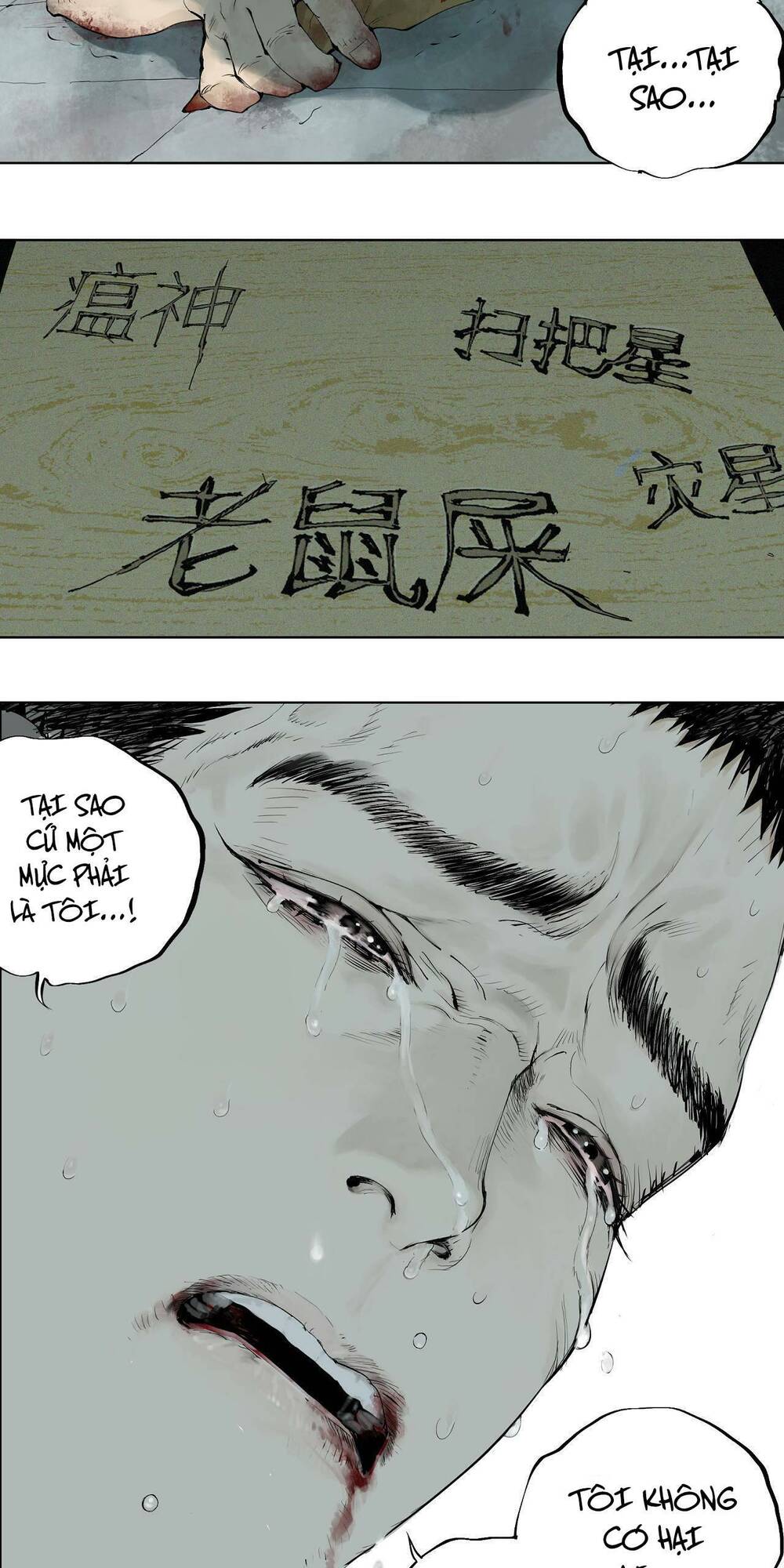 Sở Ô Chapter 9 - Trang 2