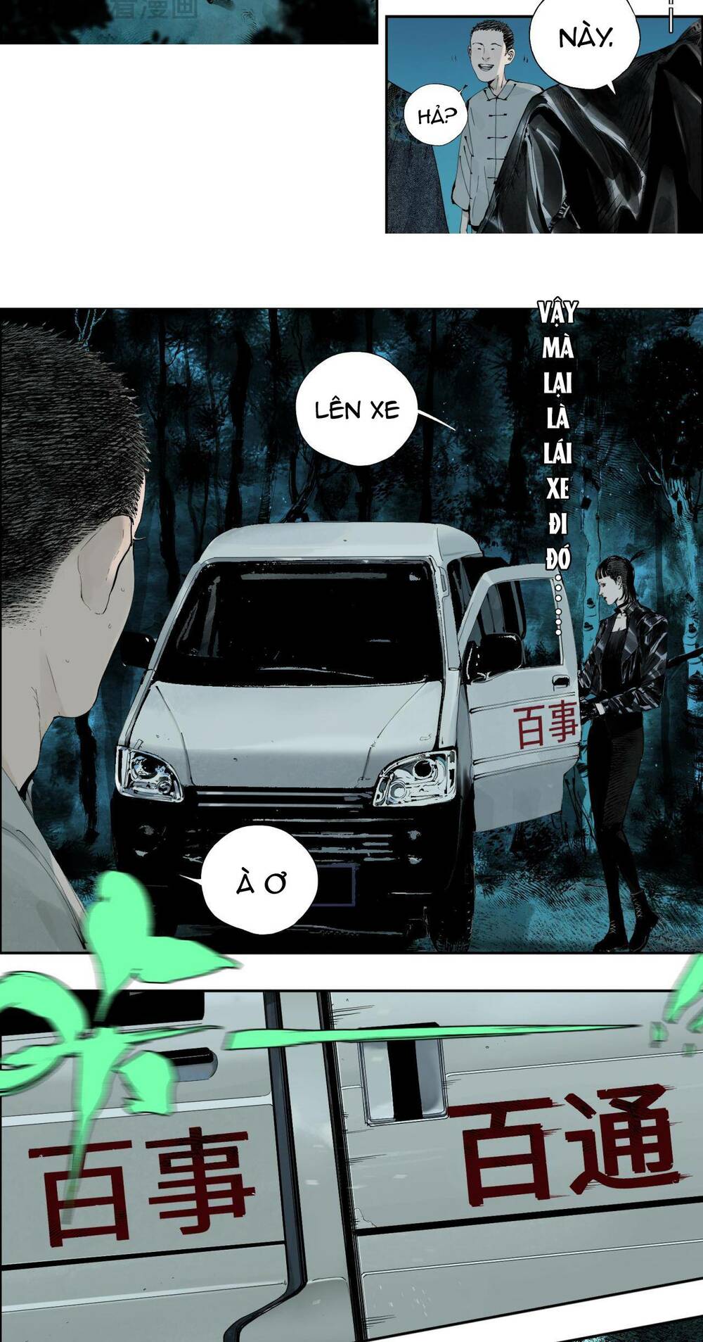 Sở Ô Chapter 4 - Trang 2