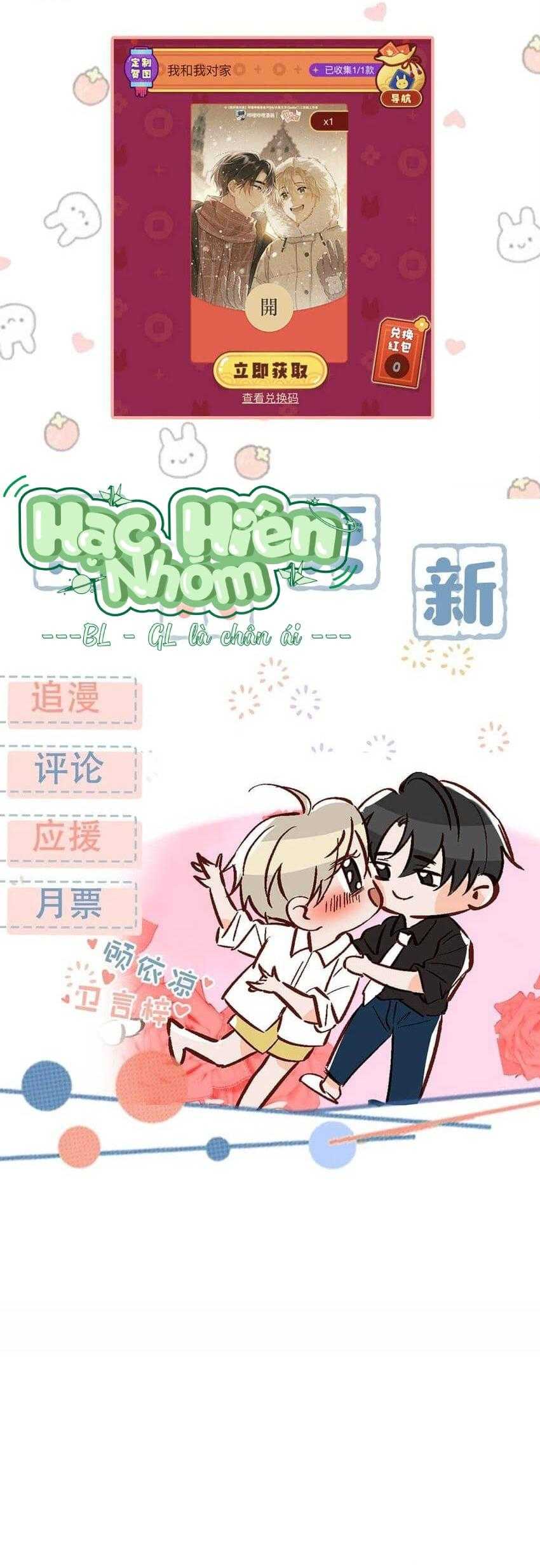 Tôi Và Đối Tác Của Tôi Chapter 75 - Trang 2