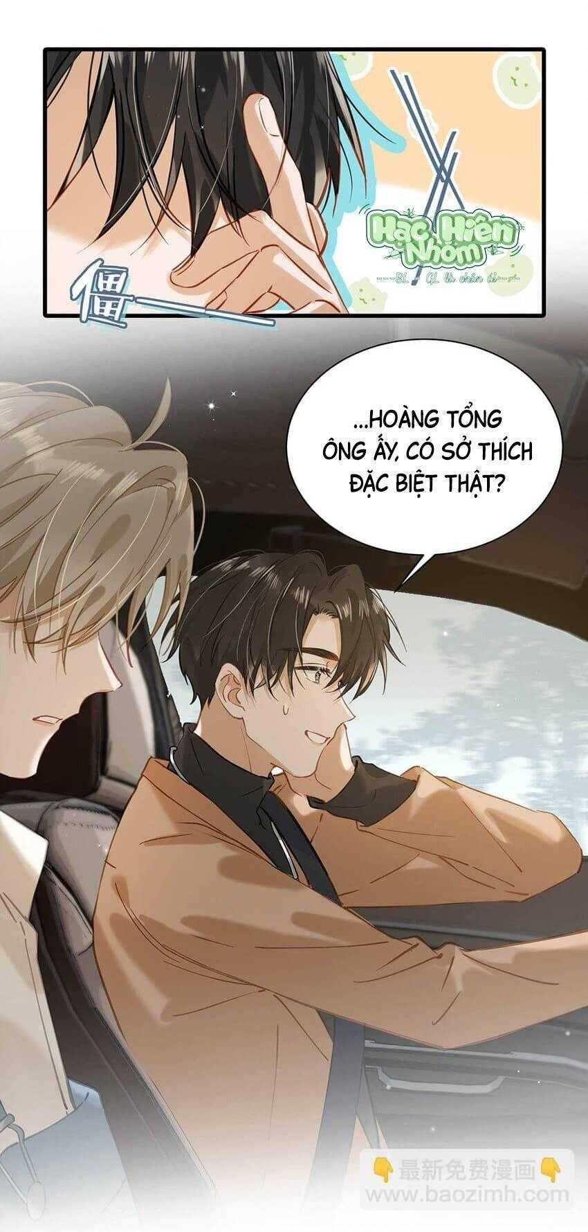 Tôi Và Đối Tác Của Tôi Chapter 66 - Trang 2