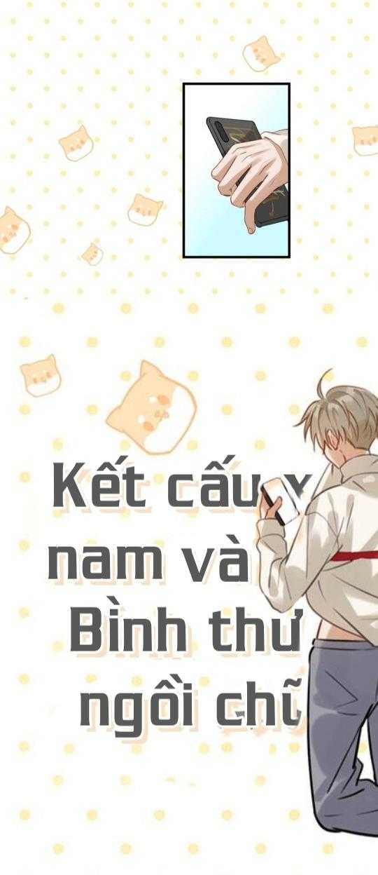 Tôi Và Đối Tác Của Tôi Chapter 58 - Trang 2