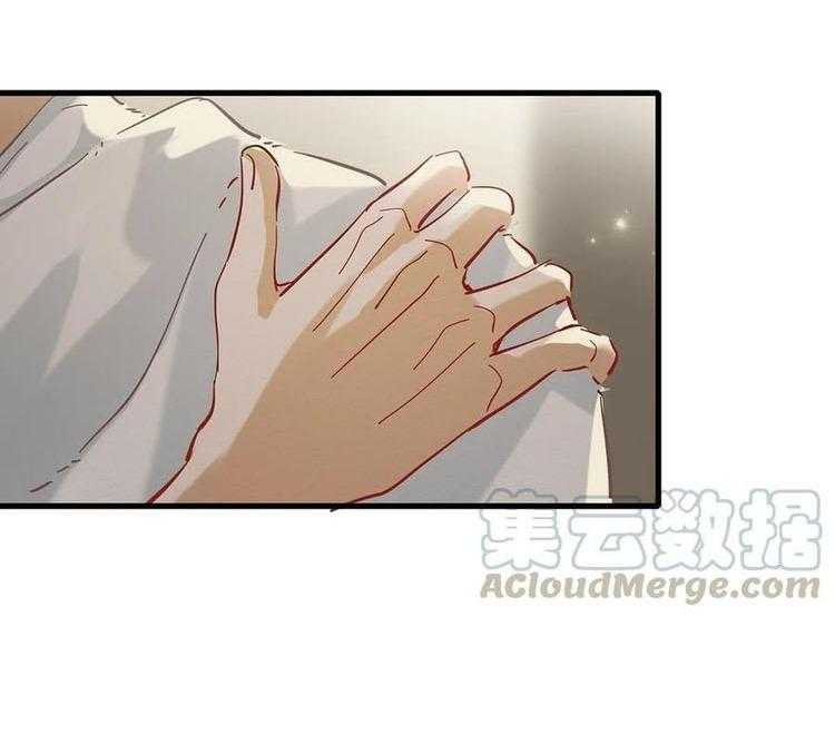 Tôi Và Đối Tác Của Tôi Chapter 39 - Trang 2