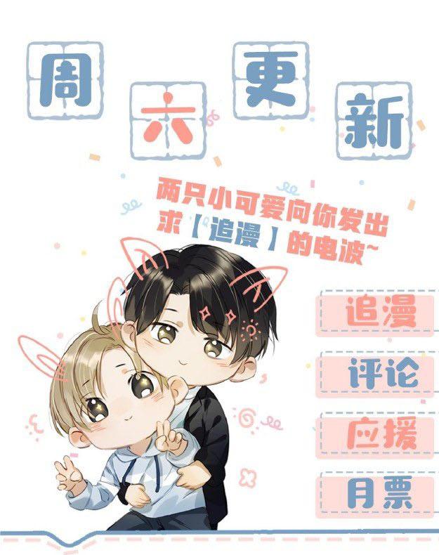 Tôi Và Đối Tác Của Tôi Chapter 10 - Trang 2