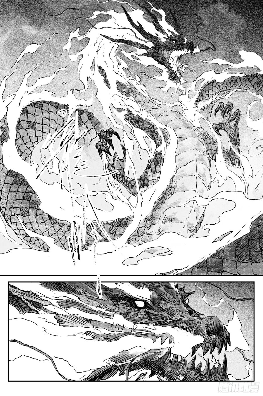 Linh Khư Chapter 87 - Trang 2