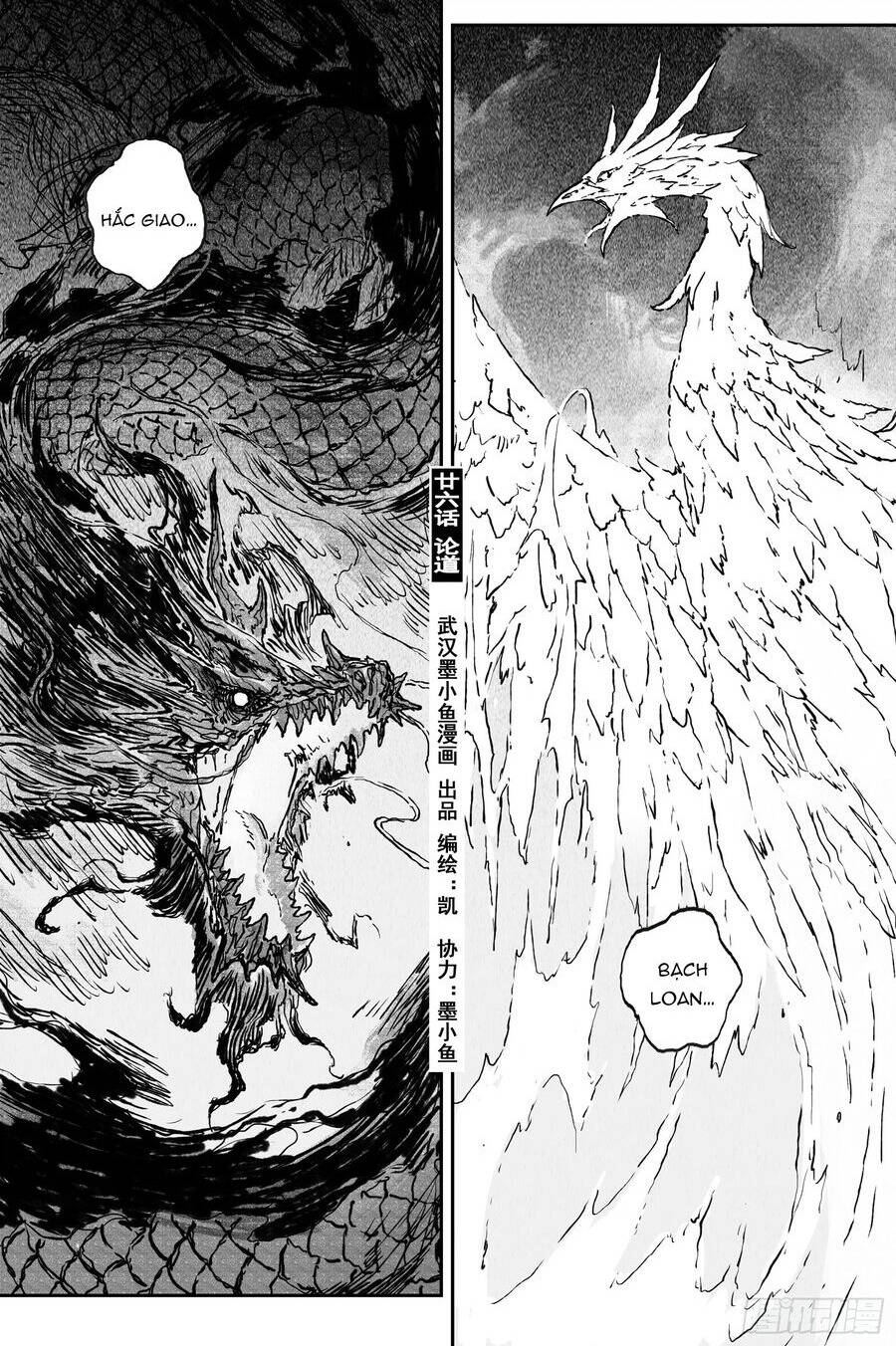 Linh Khư Chapter 84 - Trang 2