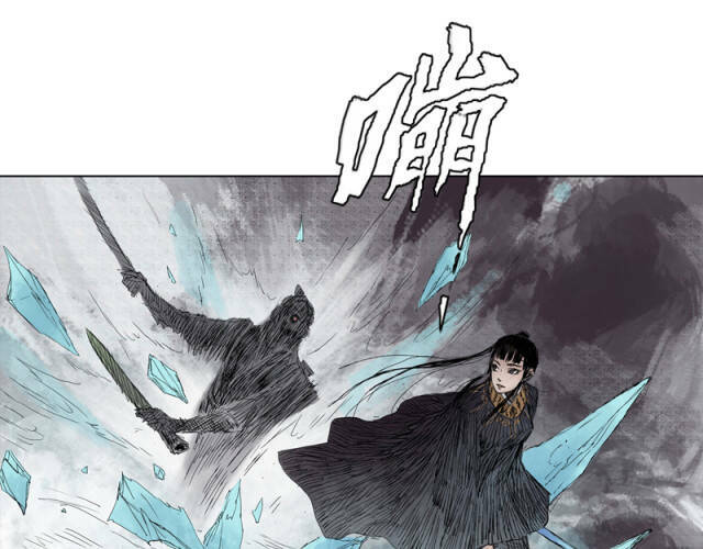 Linh Khư Chapter 18 - Trang 2