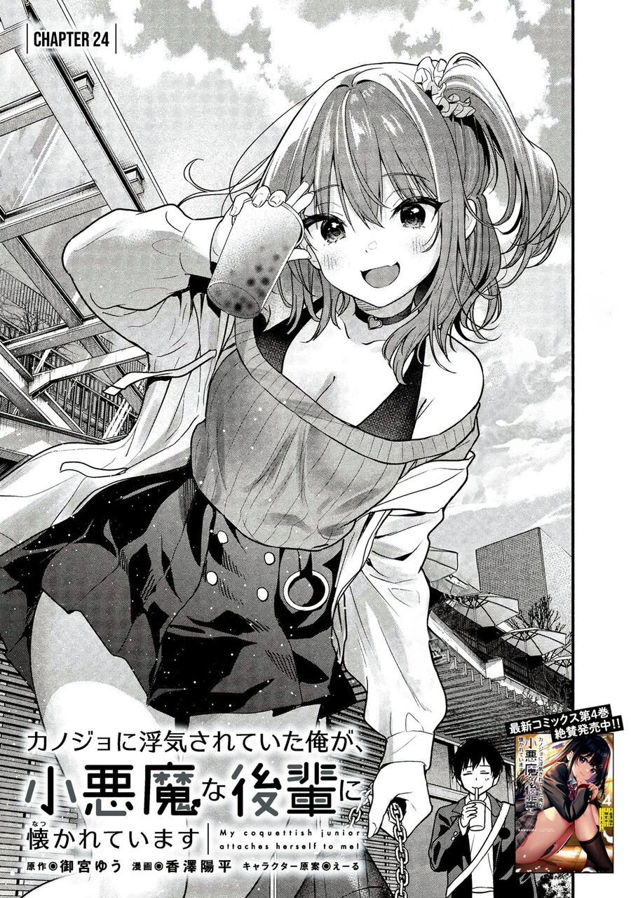 Kanojo Ni Uwaki Sareteita Ore Ga, Koakuma Na Kouhai Ni Natsukareteimasu Chapter 24 - Trang 2