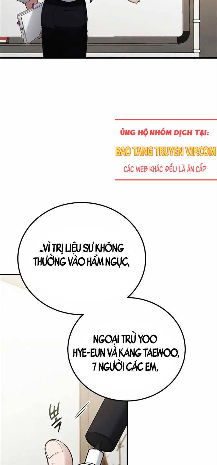 Nghỉ Hưu Sau Khi Cứu Thế Giới Chapter 37 - Trang 2