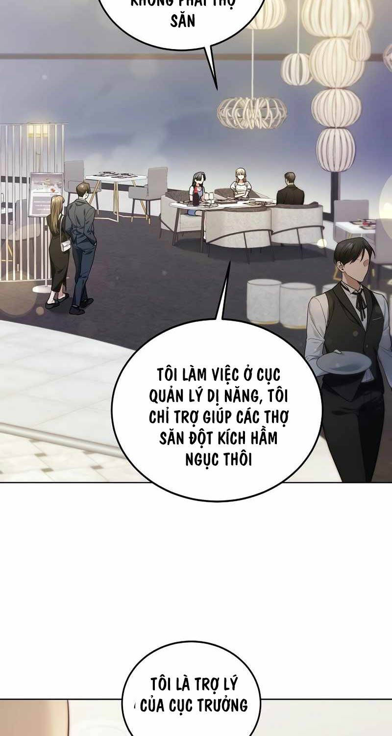 Nghỉ Hưu Sau Khi Cứu Thế Giới Chapter 1 - Trang 2