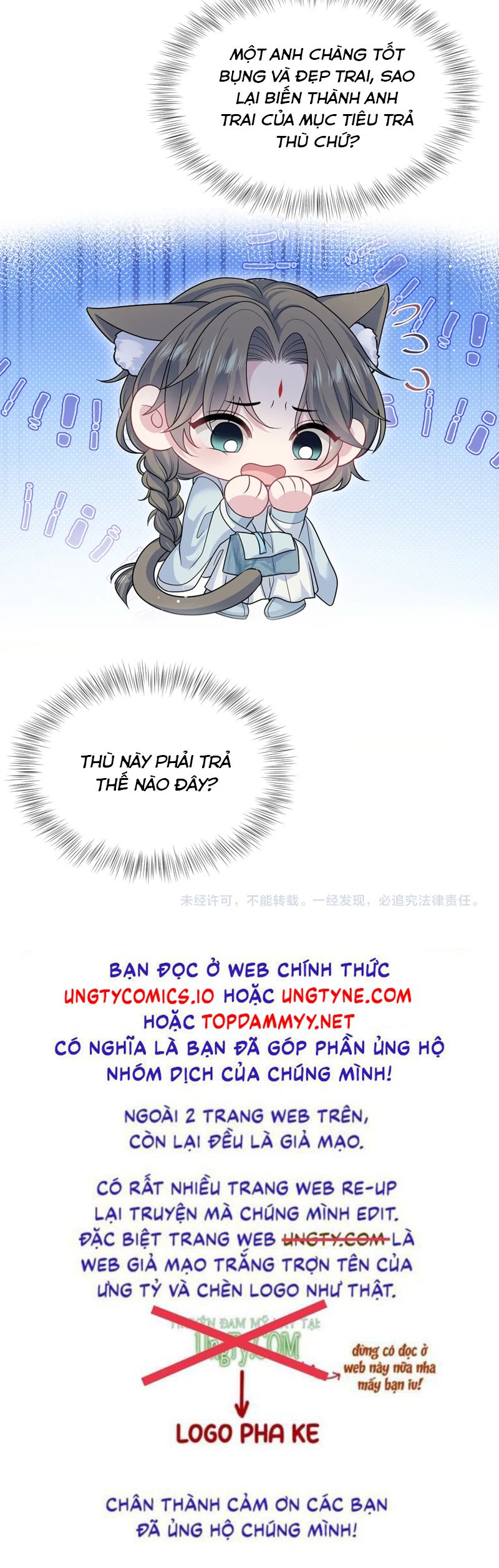 Tuyệt Mỹ Bạch Liên Online Dạy Học Chapter 371 - Trang 2