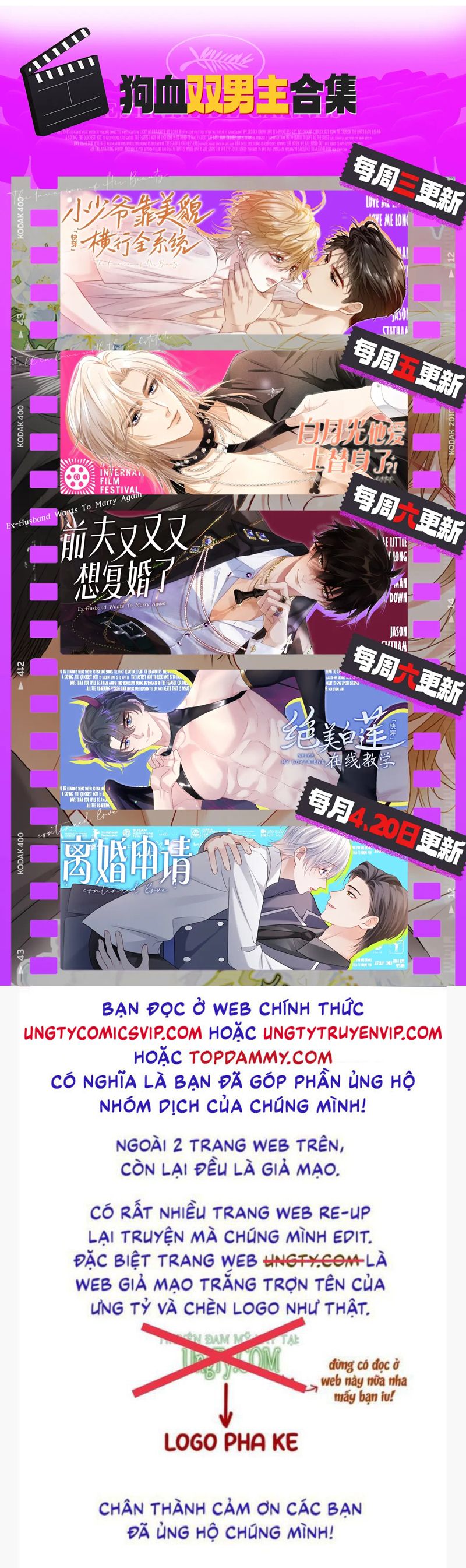 Tuyệt Mỹ Bạch Liên Online Dạy Học Chapter 331 - Trang 2