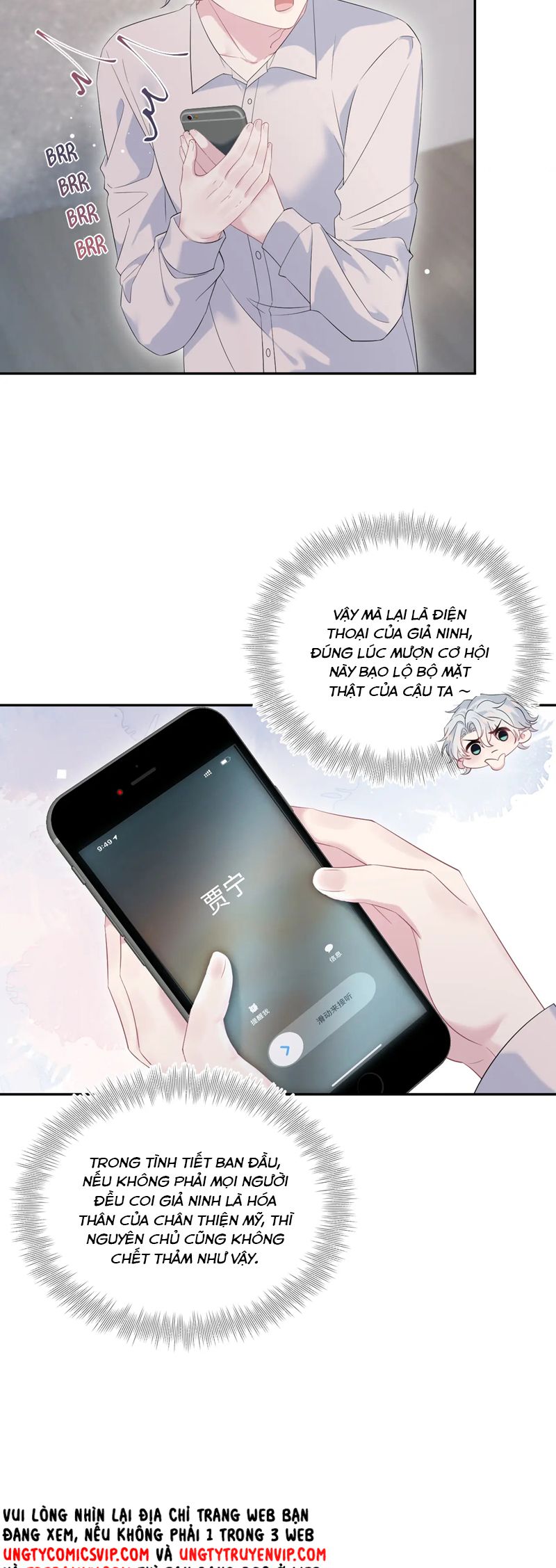 Tuyệt Mỹ Bạch Liên Online Dạy Học Chapter 326 - Trang 2