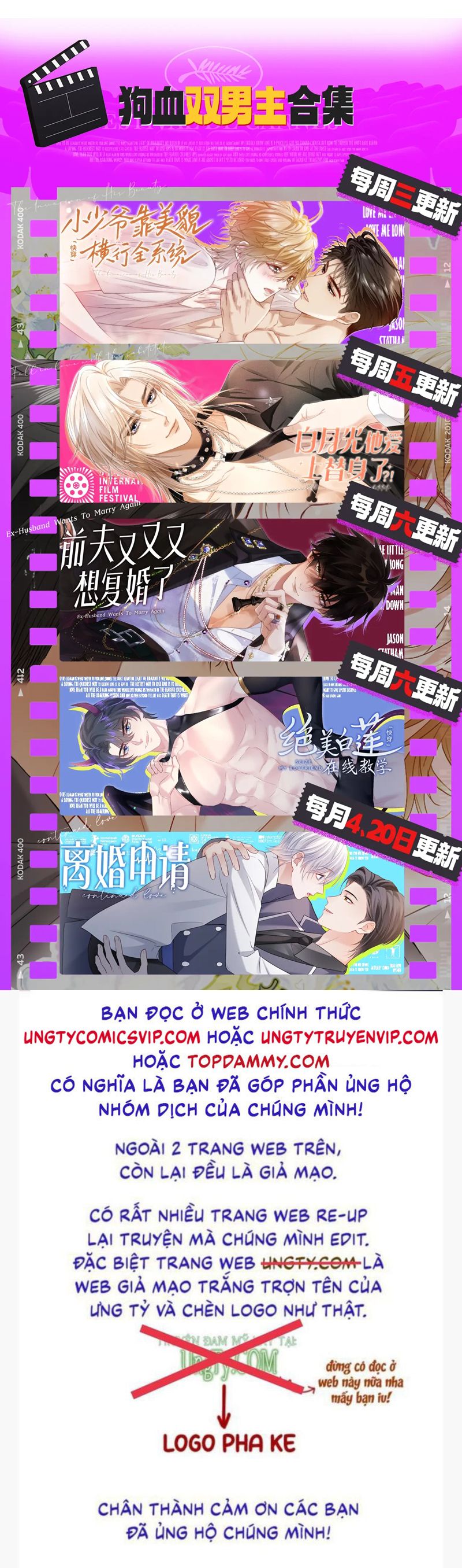 Tuyệt Mỹ Bạch Liên Online Dạy Học Chapter 321 - Trang 2