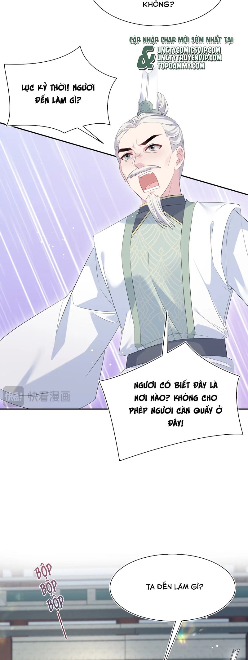 Tuyệt Mỹ Bạch Liên Online Dạy Học Chapter 318 - Trang 2