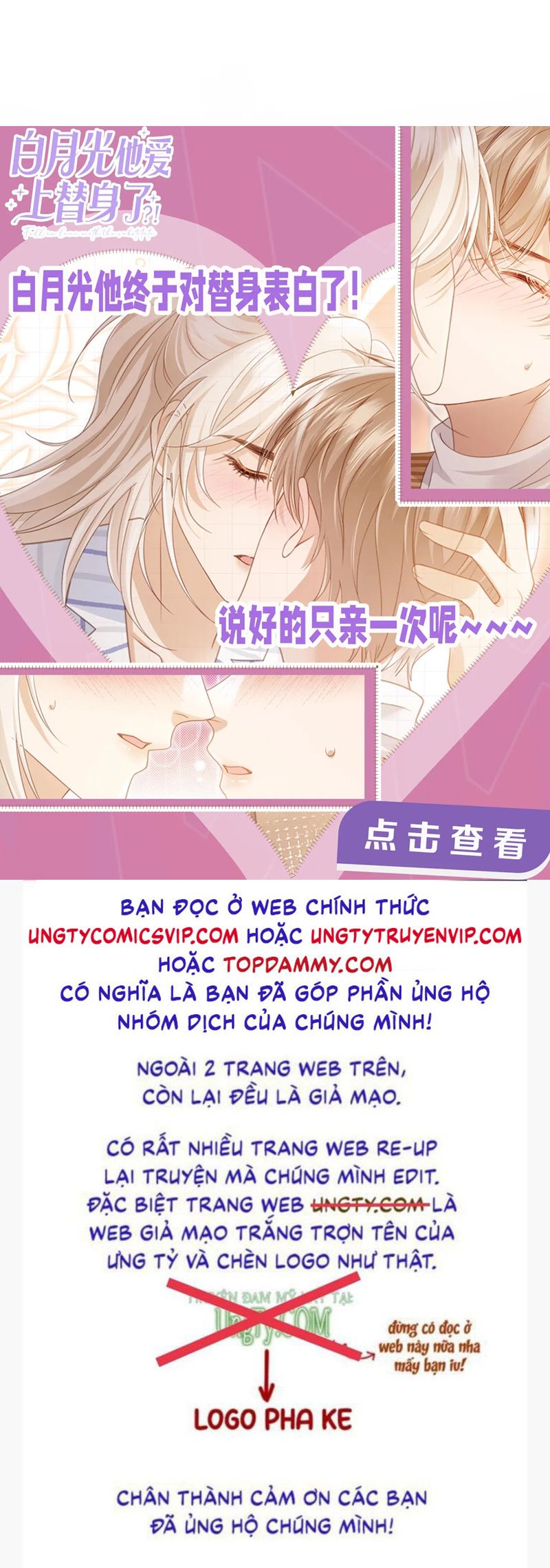 Tuyệt Mỹ Bạch Liên Online Dạy Học Chapter 304 - Trang 2