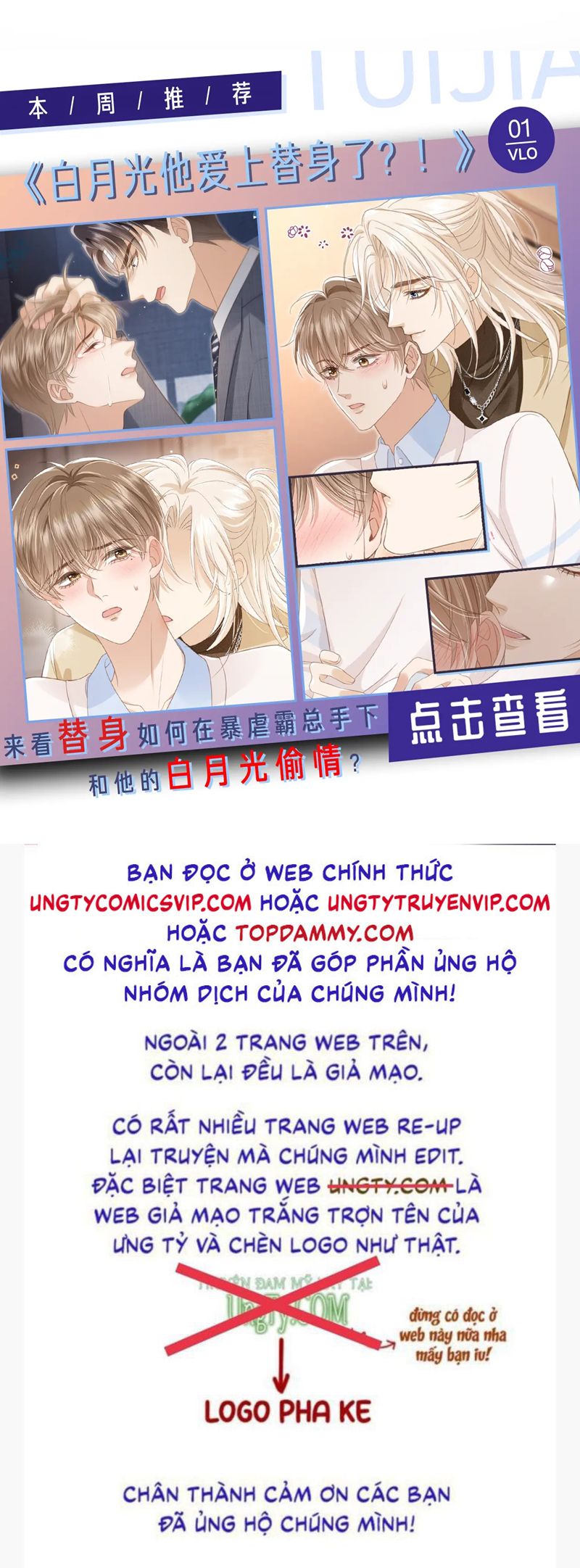 Tuyệt Mỹ Bạch Liên Online Dạy Học Chapter 284 - Trang 2