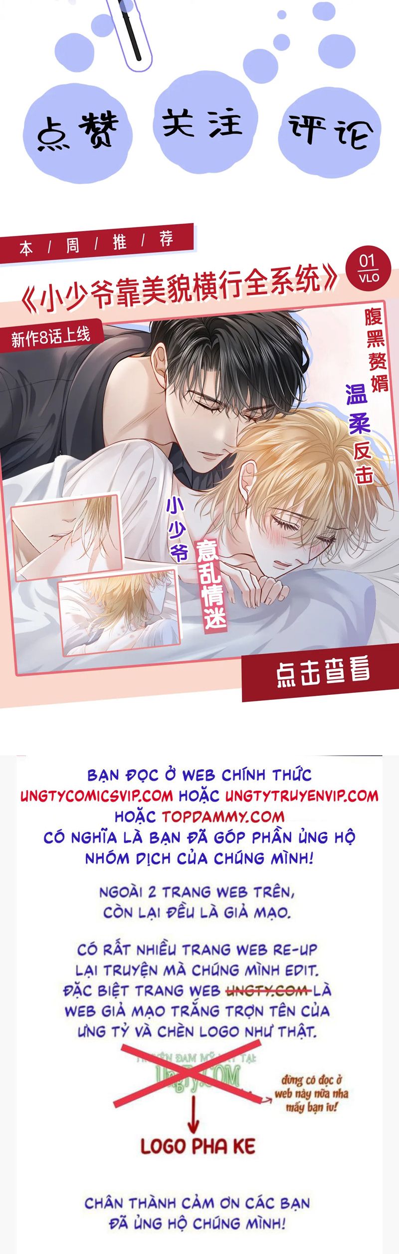 Tuyệt Mỹ Bạch Liên Online Dạy Học Chapter 283 - Trang 2