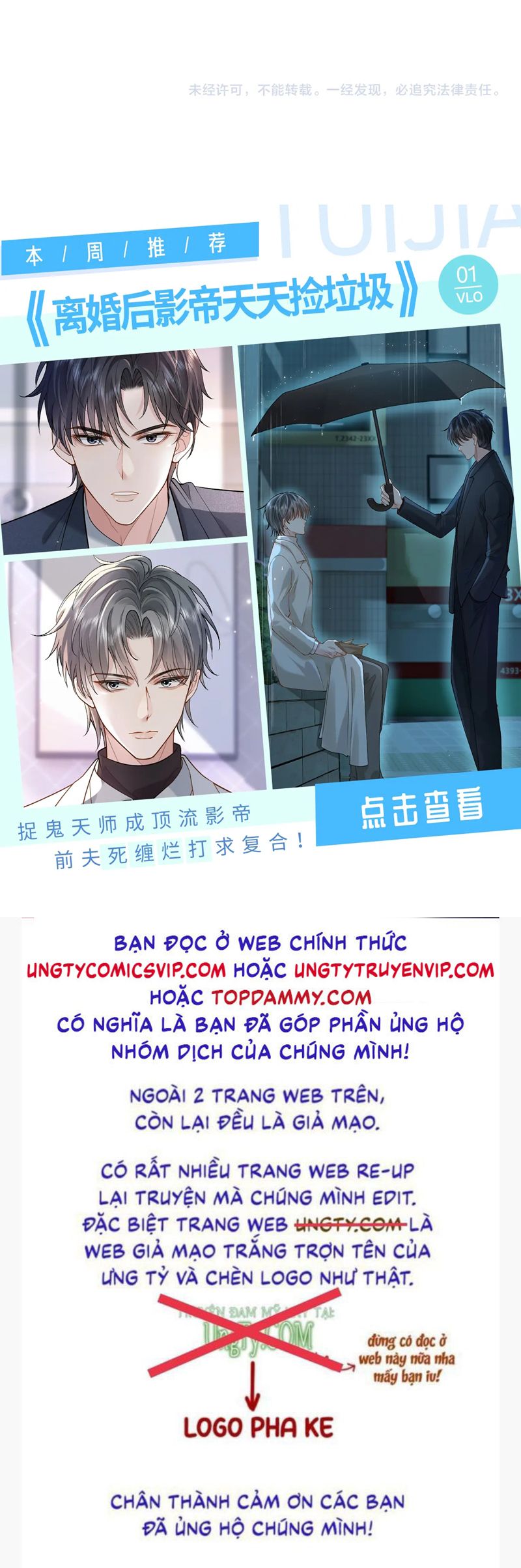 Tuyệt Mỹ Bạch Liên Online Dạy Học Chapter 280 - Trang 2