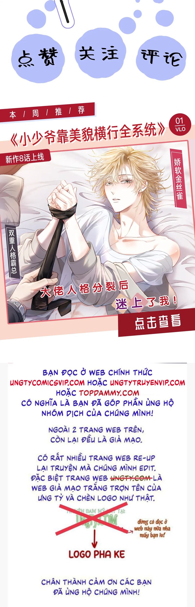 Tuyệt Mỹ Bạch Liên Online Dạy Học Chapter 279 - Trang 2