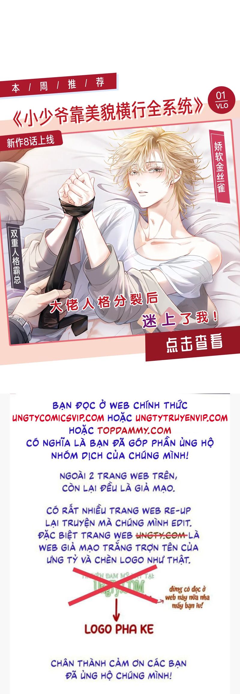 Tuyệt Mỹ Bạch Liên Online Dạy Học Chapter 278 - Trang 2