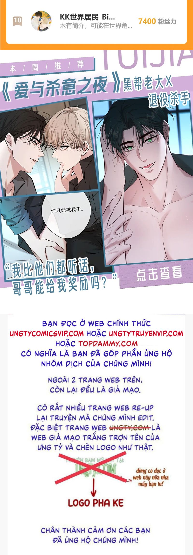 Tuyệt Mỹ Bạch Liên Online Dạy Học Chapter 277 - Trang 2