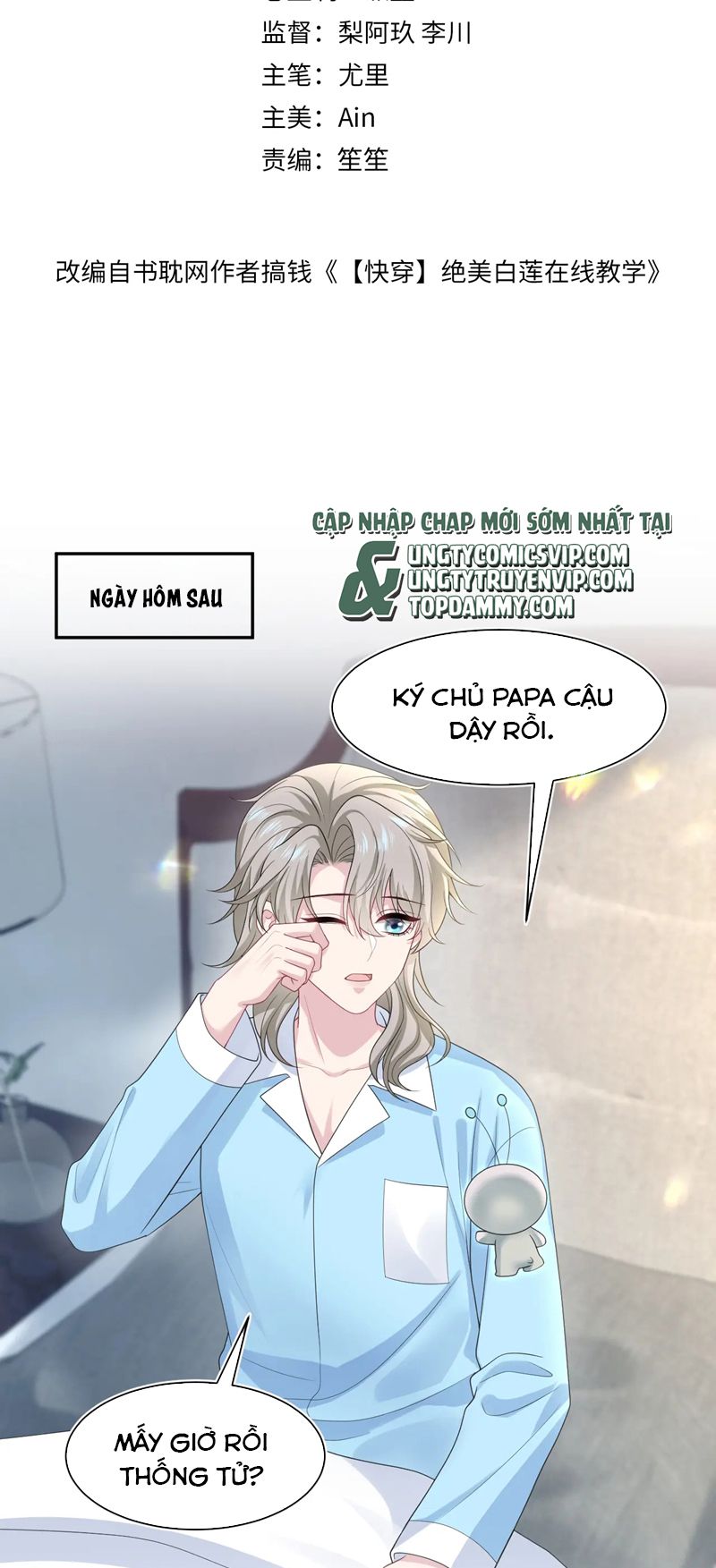 Tuyệt Mỹ Bạch Liên Online Dạy Học Chapter 259 - Trang 2