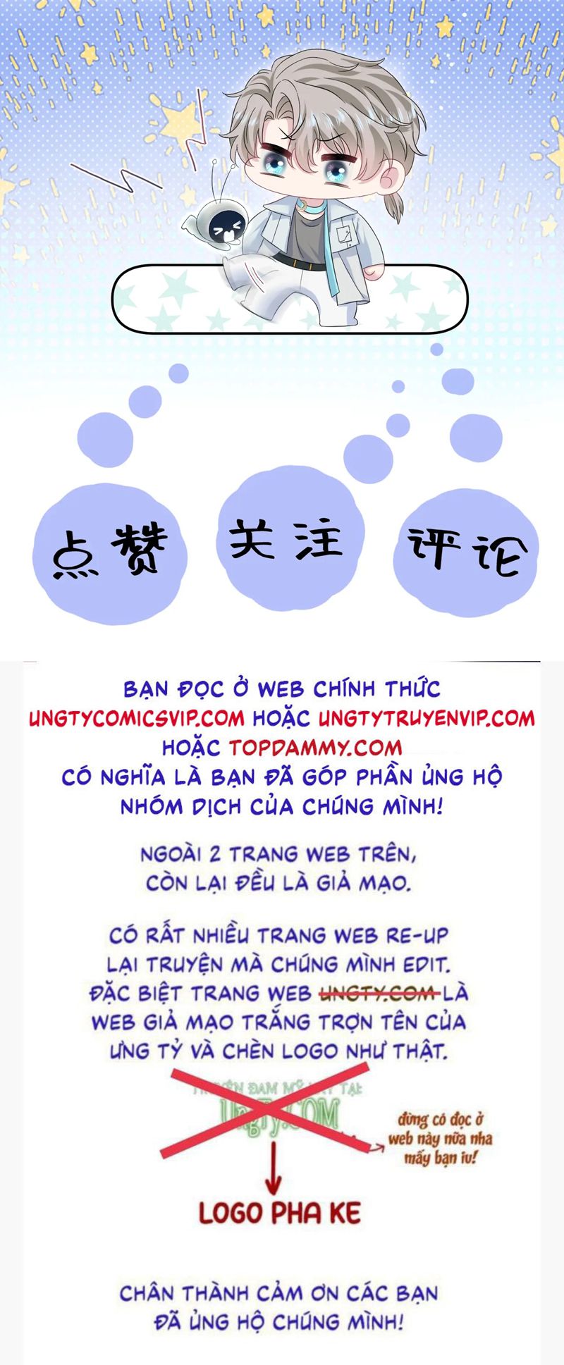 Tuyệt Mỹ Bạch Liên Online Dạy Học Chapter 251 - Trang 2