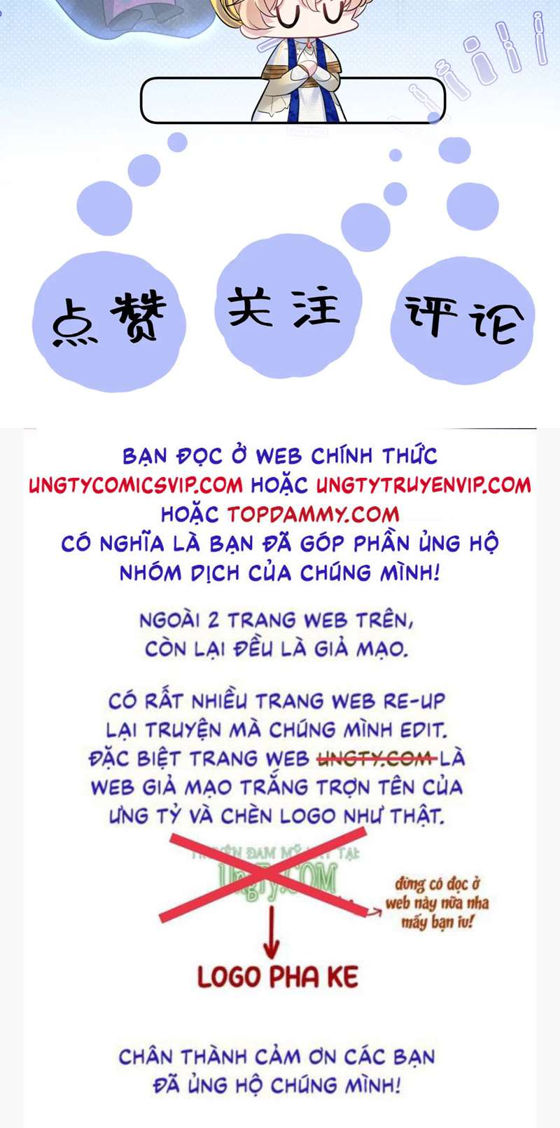 Tuyệt Mỹ Bạch Liên Online Dạy Học Chapter 243 - Trang 2