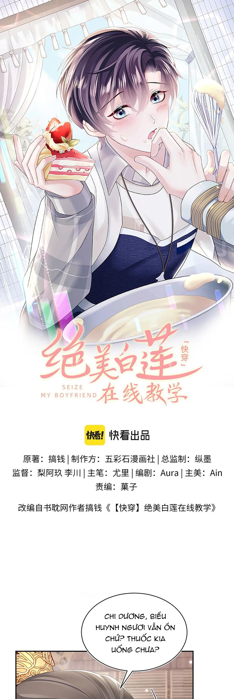 Tuyệt Mỹ Bạch Liên Online Dạy Học Chapter 181 - Trang 2